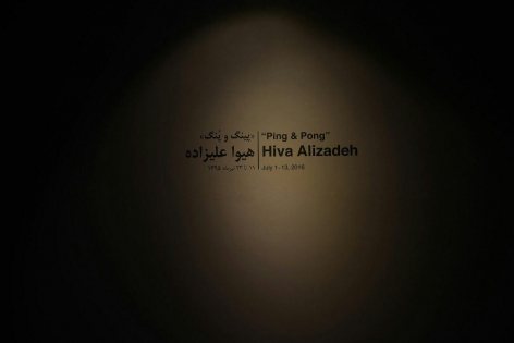 Hiva Alizadeh