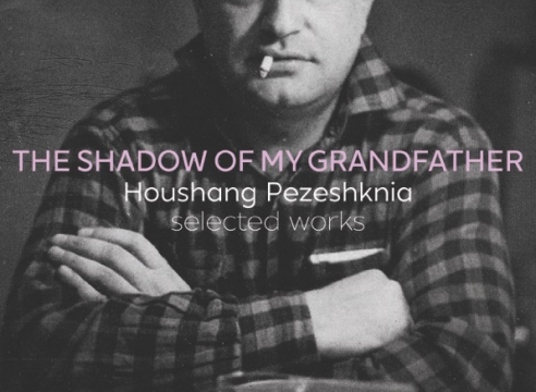 "The Shadow of My Grandfather" Book Launch