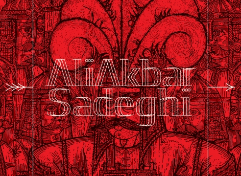 The Book Launch of Ali Akbar Sadeghi's "The Complete Works"